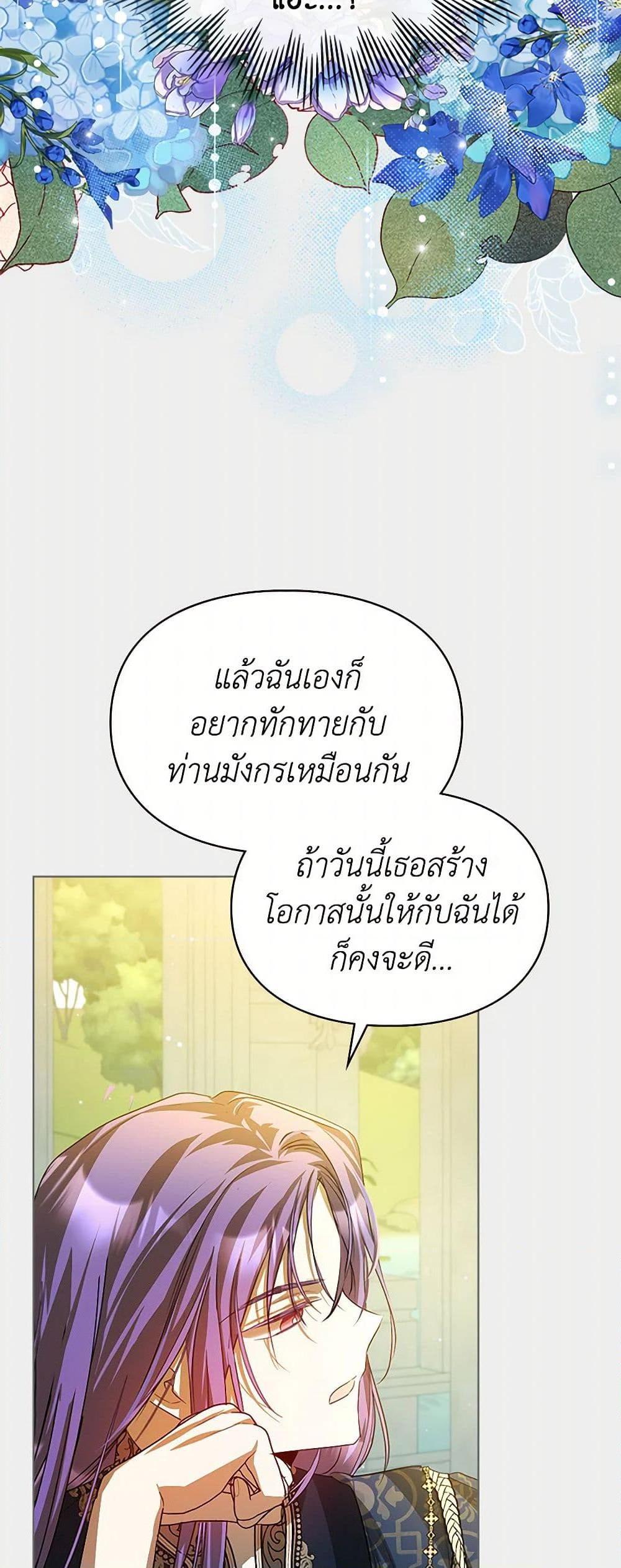 Manga-lc-com อ่านมังงะ อ่านการ์ตูน ออนไลน์ ฟรี The Heroine Had an Affair With My Fiance ตอนที่ 1 2 3 4 5 6 7 8 9 10 11 12 13 14 ฟรี ไม่มีโฆษณา Manga-lc - อ่าน มังงะ อ่าน การ์ตูน ออนไลน์ อ่านมังงะ ฟรี