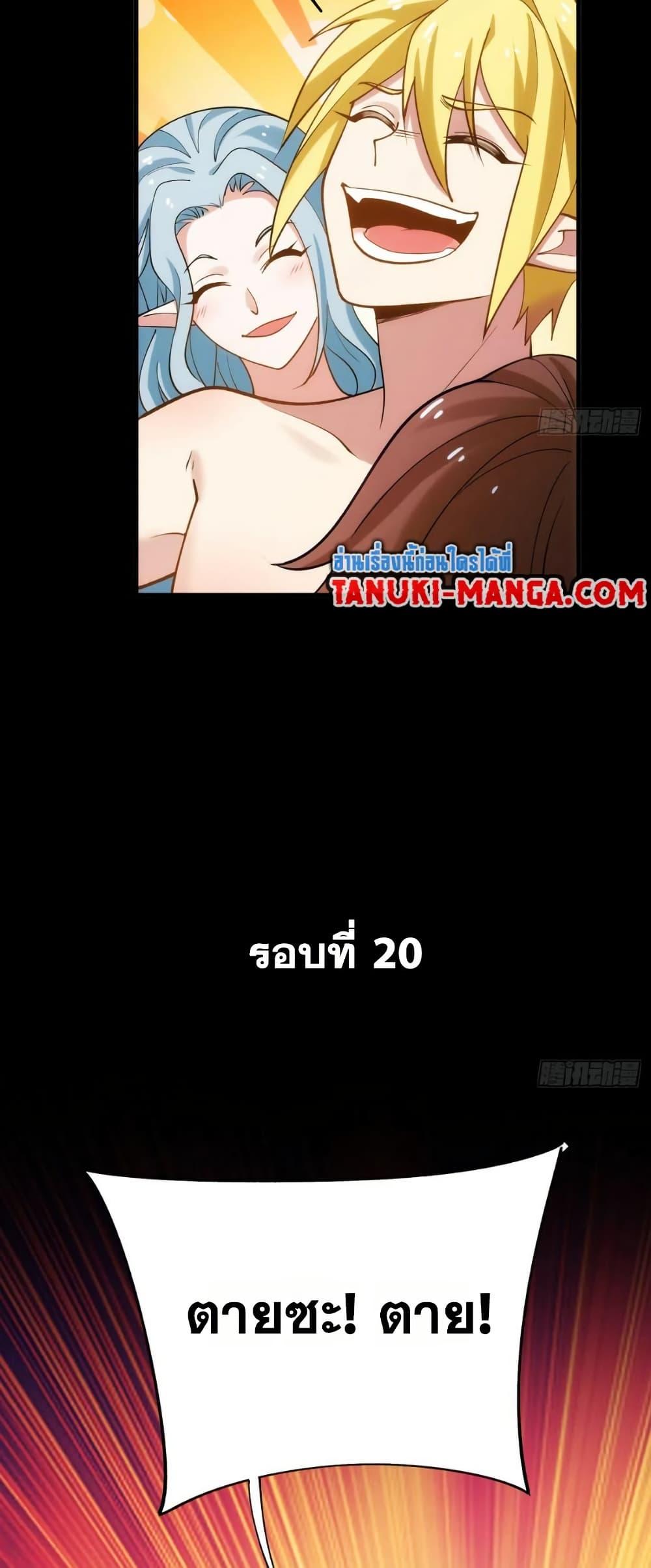 Manga-lc-com อ่านมังงะ อ่านการ์ตูน ออนไลน์ ฟรี The Beta Server For A Thousand Years ตอนที่ 1 2 3 4 5 6 7 8 9 10 11 12 13 14 ฟรี ไม่มีโฆษณา Manga-lc - อ่าน มังงะ อ่าน การ์ตูน ออนไลน์ อ่านมังงะ ฟรี