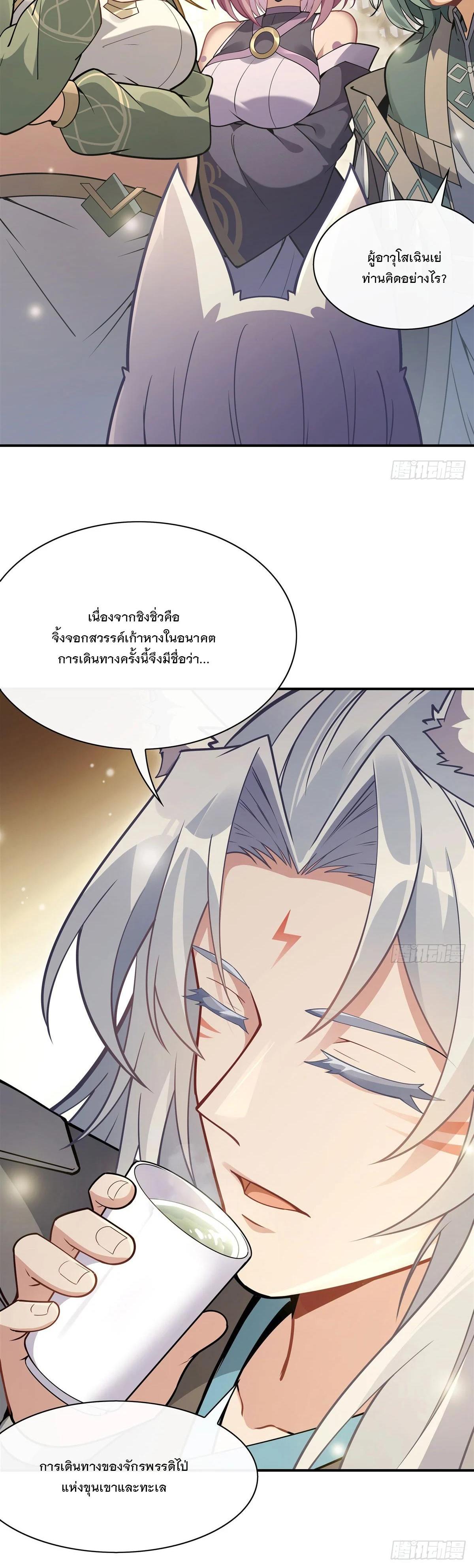 Manga-lc-com อ่านมังงะ อ่านการ์ตูน ออนไลน์ ฟรี My Female Disciples are all Future Masters of the Heavens ตอนที่ 1 2 3 4 5 6 7 8 9 10 11 12 13 14 ฟรี ไม่มีโฆษณา Manga-lc - อ่าน มังงะ อ่าน การ์ตูน ออนไลน์ อ่านมังงะ ฟรี