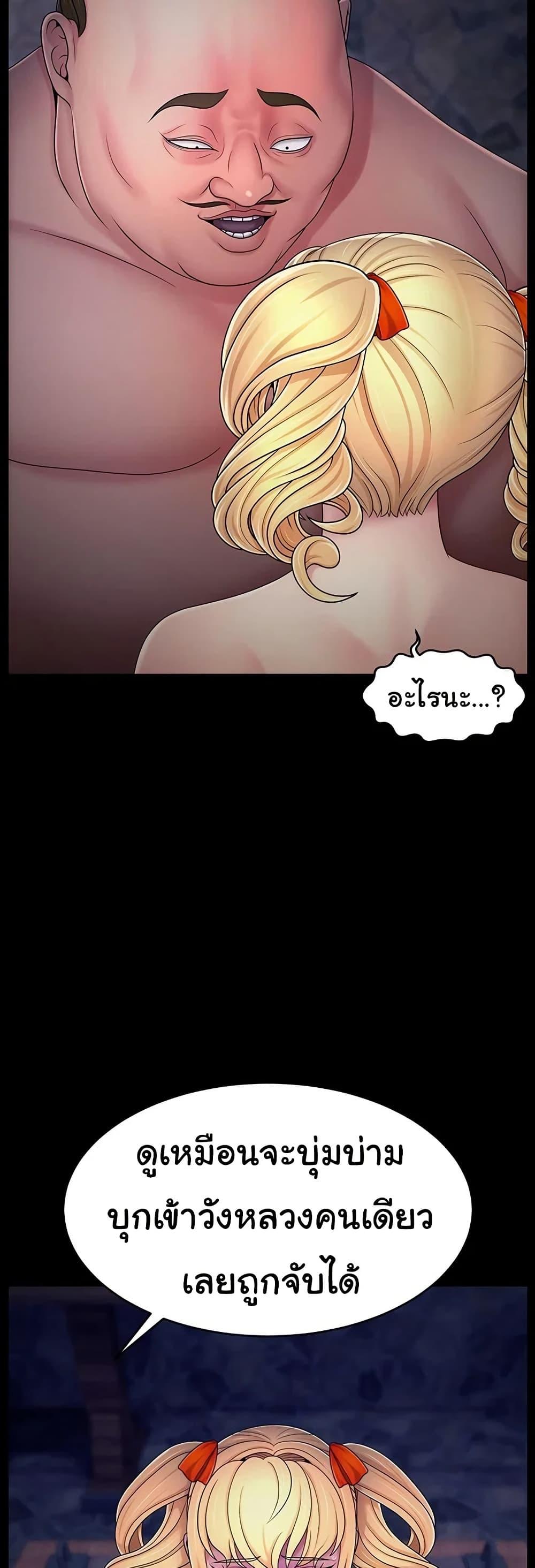 Doujin-Lc- อ่าน โดจิน มังฮวา เกาหลี ญี่ปุ่น จีน แปลไทย Ero The Princess ตอนที่ 1 2 3 4 5 6 7 8 9 10 11 12 13 14 ฟรี ไม่มีโฆษณา อ่าน โดจิน Manhwa เกาหลี ญี่ปุ่น จีน เรามีครบ คัดมาให้เน้นๆ โดจิน 18+ รับประกันความฟินโดย  Doujin Lc