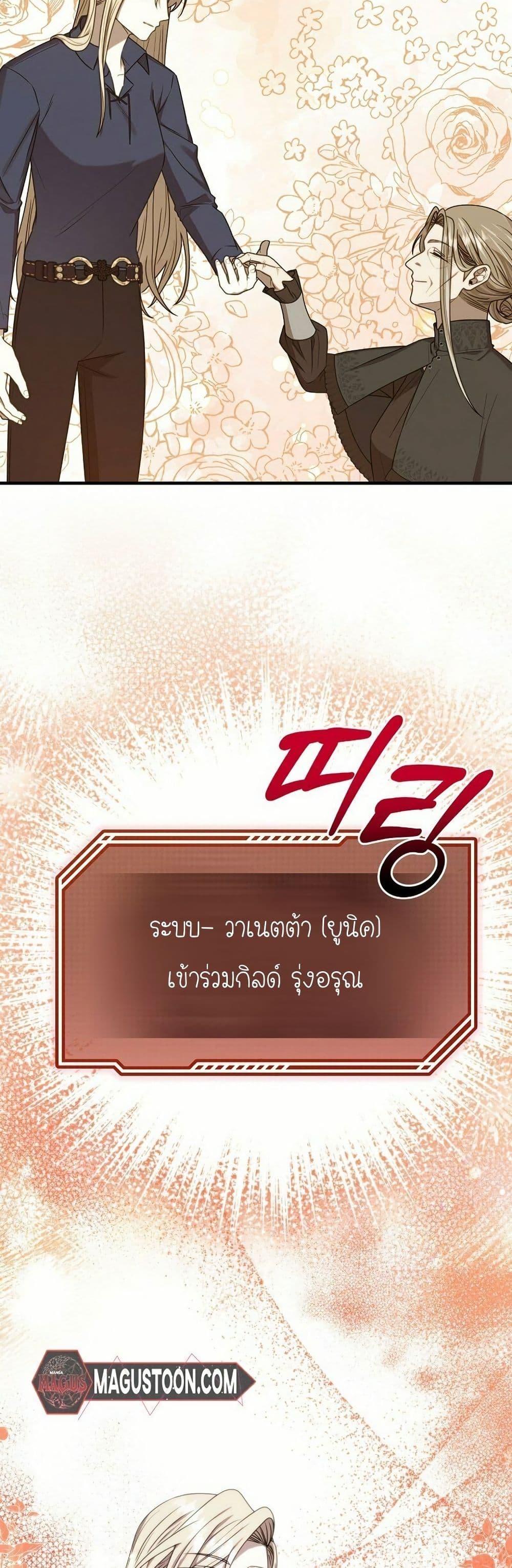 Manga-lc-com อ่านมังงะ อ่านการ์ตูน ออนไลน์ ฟรี Isn’s This Inside the Game ตอนที่ 1 2 3 4 5 6 7 8 9 10 11 12 13 14 ฟรี ไม่มีโฆษณา Manga-lc - อ่าน มังงะ อ่าน การ์ตูน ออนไลน์ อ่านมังงะ ฟรี