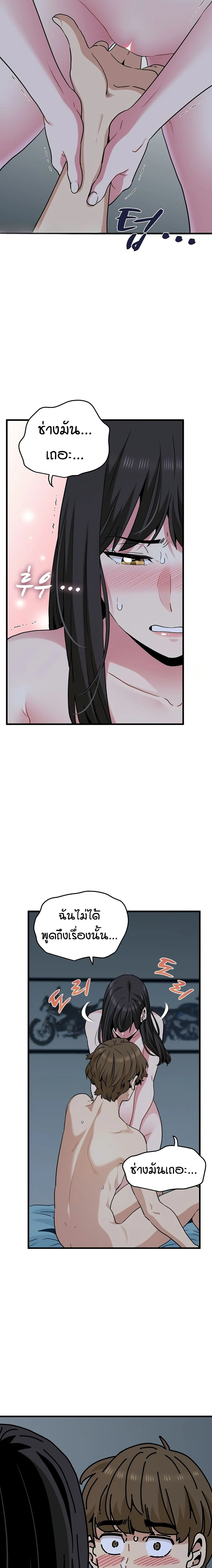 Doujin-Lc- อ่าน โดจิน มังฮวา เกาหลี ญี่ปุ่น จีน แปลไทย The Turning Point จุดเปลี่ยน ตอนที่ 1 2 3 4 5 6 7 8 9 10 11 12 13 14 ฟรี ไม่มีโฆษณา อ่าน โดจิน Manhwa เกาหลี ญี่ปุ่น จีน เรามีครบ คัดมาให้เน้นๆ โดจิน 18+ รับประกันความฟินโดย  Doujin Lc