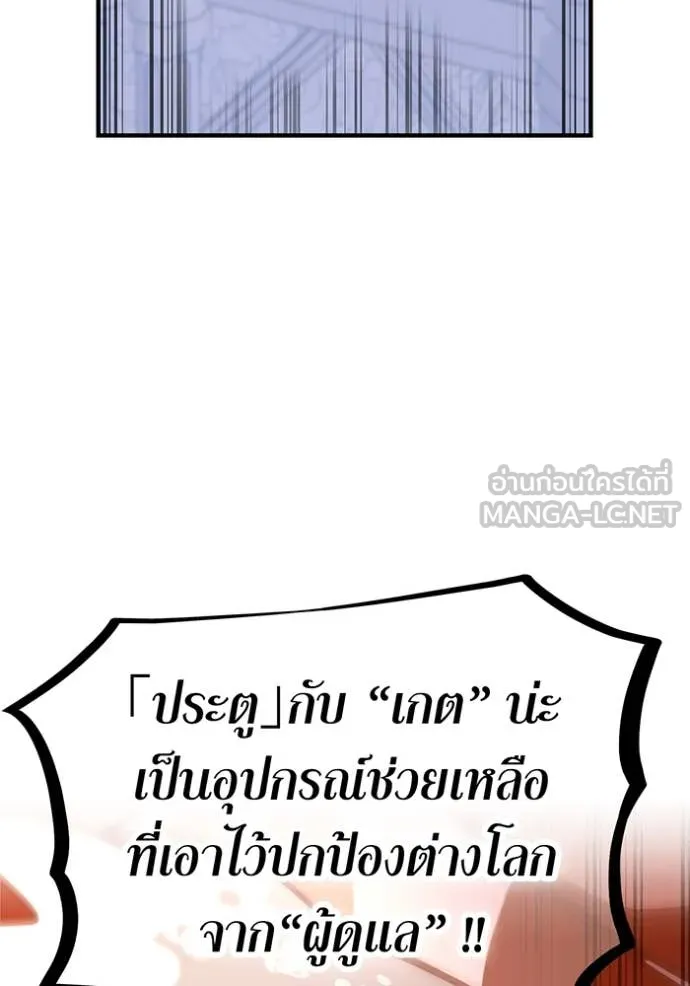 v ตอนที่ 88 รูปที่ 81