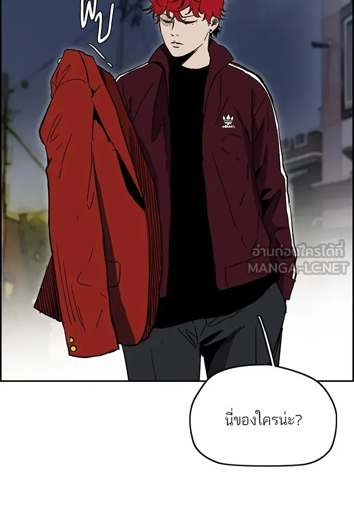 ปั่นสู้ฝันbrWind Breaker ตอนที่ 100 รูปที่ 18