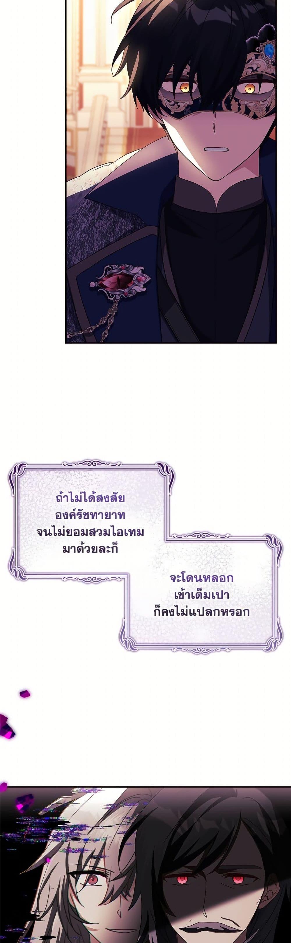 Manga-lc-com อ่านมังงะ อ่านการ์ตูน ออนไลน์ ฟรี The Youngest Daughter of the Villainous Duke ตอนที่ 1 2 3 4 5 6 7 8 9 10 11 12 13 14 ฟรี ไม่มีโฆษณา Manga-lc - อ่าน มังงะ อ่าน การ์ตูน ออนไลน์ อ่านมังงะ ฟรี