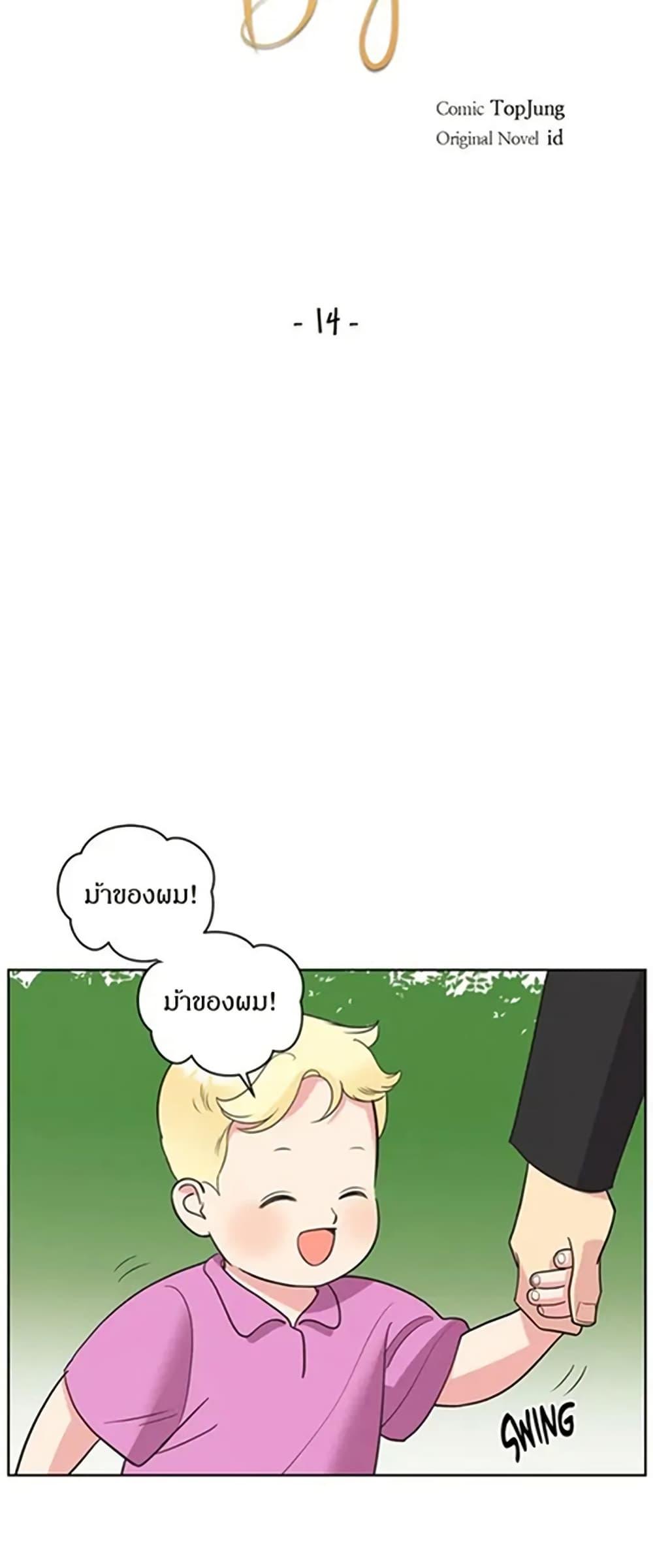 Manga-lc-com อ่านมังงะ อ่านการ์ตูน ออนไลน์ ฟรี Dear Benjamin ตอนที่ 1 2 3 4 5 6 7 8 9 10 11 12 13 14 ฟรี ไม่มีโฆษณา Manga-lc - อ่าน มังงะ อ่าน การ์ตูน ออนไลน์ อ่านมังงะ ฟรี