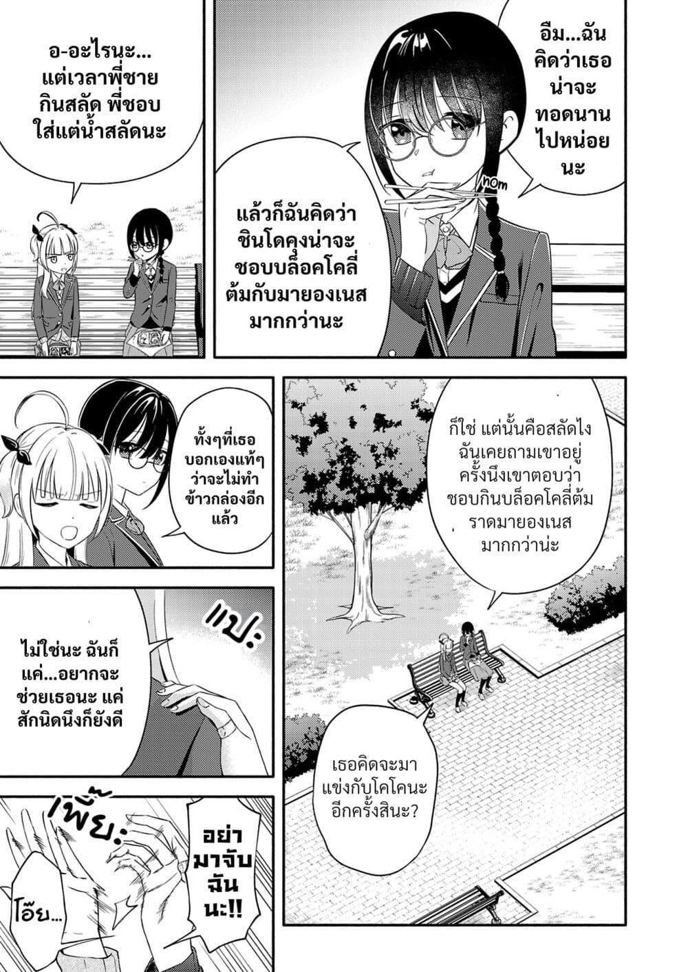 Manga-lc-com อ่านมังงะ อ่านการ์ตูน ออนไลน์ ฟรี Osananajimi no Watashi wa Mob de Itai no ni, Nazeka Heroine no Renai Taishou ni Natte Iru. ตอนที่ 1 2 3 4 5 6 7 8 9 10 11 12 13 14 ฟรี ไม่มีโฆษณา Manga-lc - อ่าน มังงะ อ่าน การ์ตูน ออนไลน์ อ่านมังงะ ฟรี