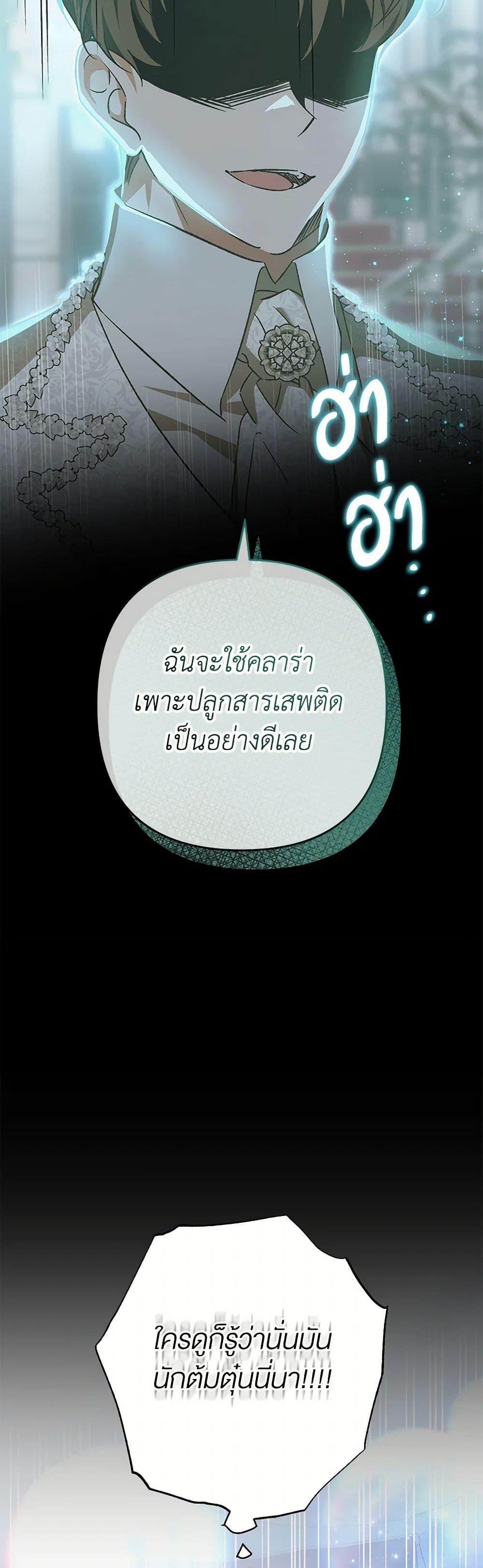 Manga-lc-com อ่านมังงะ อ่านการ์ตูน ออนไลน์ ฟรี The Male Lead Proposed to Me ตอนที่ 1 2 3 4 5 6 7 8 9 10 11 12 13 14 ฟรี ไม่มีโฆษณา Manga-lc - อ่าน มังงะ อ่าน การ์ตูน ออนไลน์ อ่านมังงะ ฟรี