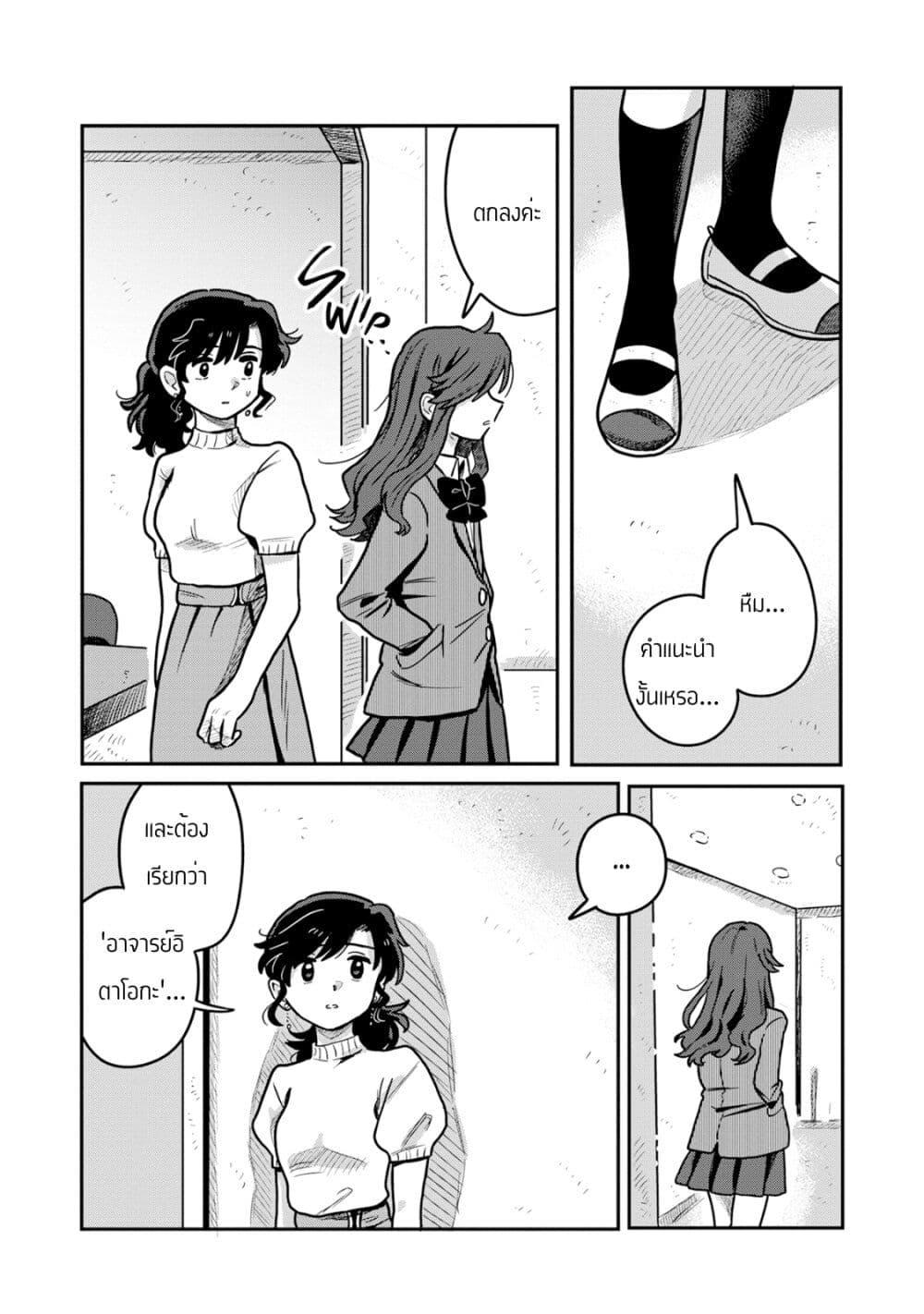 Manga-lc-com อ่านมังงะ อ่านการ์ตูน ออนไลน์ ฟรี Kounai Renai ตอนที่ 1 2 3 4 5 6 7 8 9 10 11 12 13 14 ฟรี ไม่มีโฆษณา Manga-lc - อ่าน มังงะ อ่าน การ์ตูน ออนไลน์ อ่านมังงะ ฟรี
