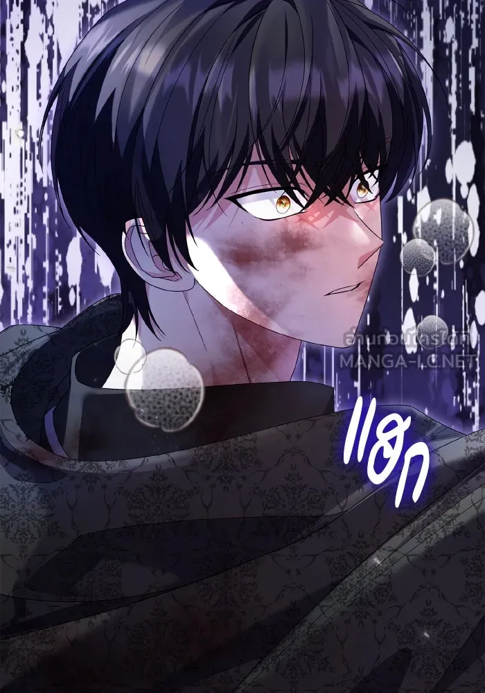 ทำแบบนี้ไม่ได้เพคะ องค์ชาย ตอนที่ 74 รูปที่ 87