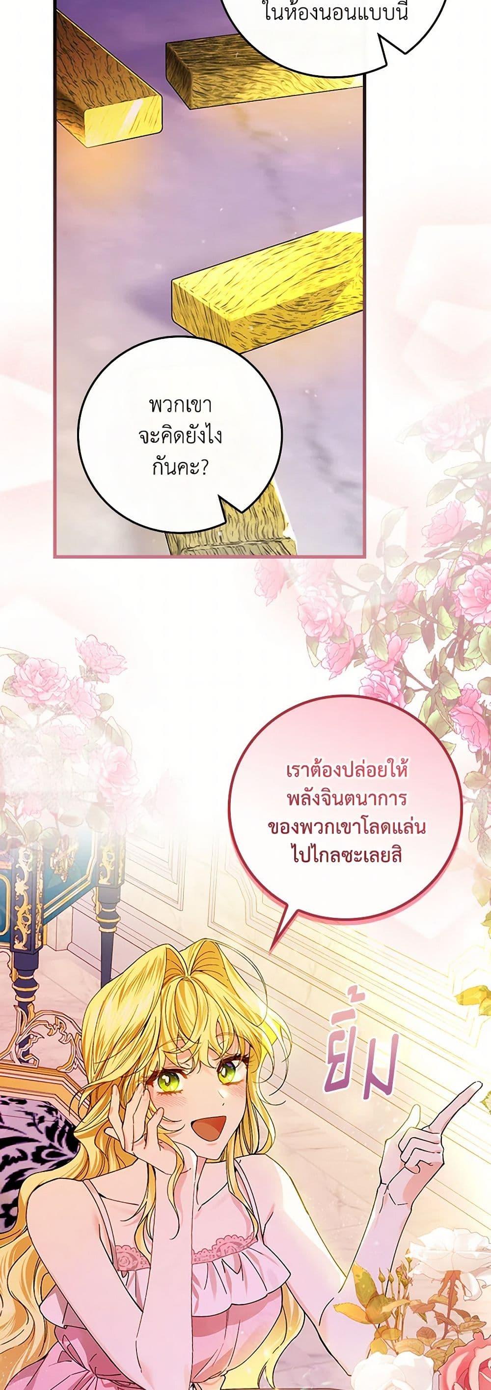 Manga-lc-com อ่านมังงะ อ่านการ์ตูน ออนไลน์ ฟรี The Perfect Plan for a Fairy-Tale Ending ตอนที่ 1 2 3 4 5 6 7 8 9 10 11 12 13 14 ฟรี ไม่มีโฆษณา Manga-lc - อ่าน มังงะ อ่าน การ์ตูน ออนไลน์ อ่านมังงะ ฟรี