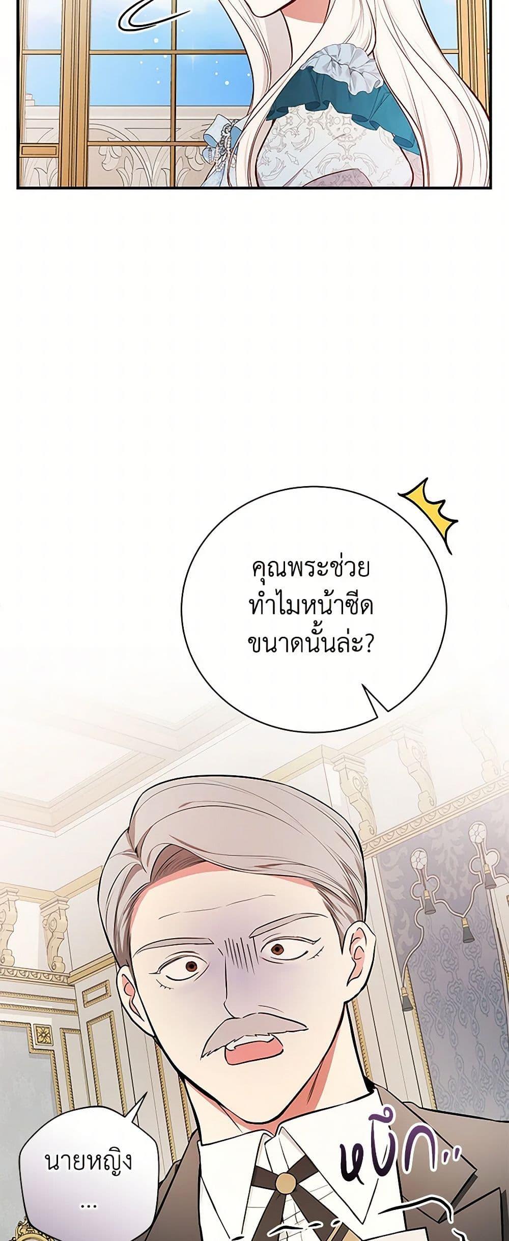 Manga-lc-com อ่านมังงะ อ่านการ์ตูน ออนไลน์ ฟรี I’ll Become the Mother of the Hero ตอนที่ 1 2 3 4 5 6 7 8 9 10 11 12 13 14 ฟรี ไม่มีโฆษณา Manga-lc - อ่าน มังงะ อ่าน การ์ตูน ออนไลน์ อ่านมังงะ ฟรี