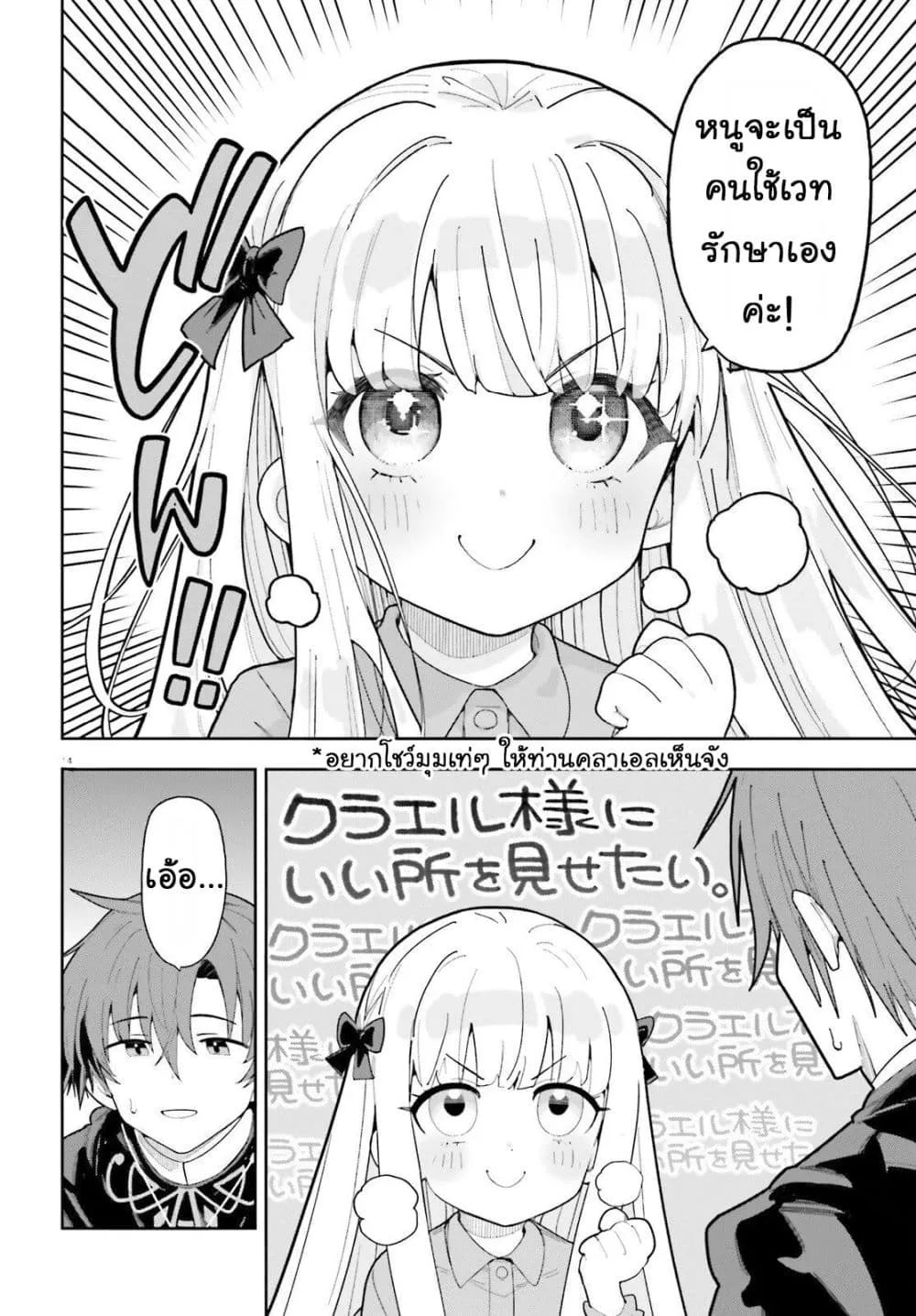 Manga-lc-com อ่านมังงะ อ่านการ์ตูน ออนไลน์ ฟรี Mob Shisai Dakedo Kono Sekai ga Otome Game dato Kizuita node ตอนที่ 1 2 3 4 5 6 7 8 9 10 11 12 13 14 ฟรี ไม่มีโฆษณา Manga-lc - อ่าน มังงะ อ่าน การ์ตูน ออนไลน์ อ่านมังงะ ฟรี