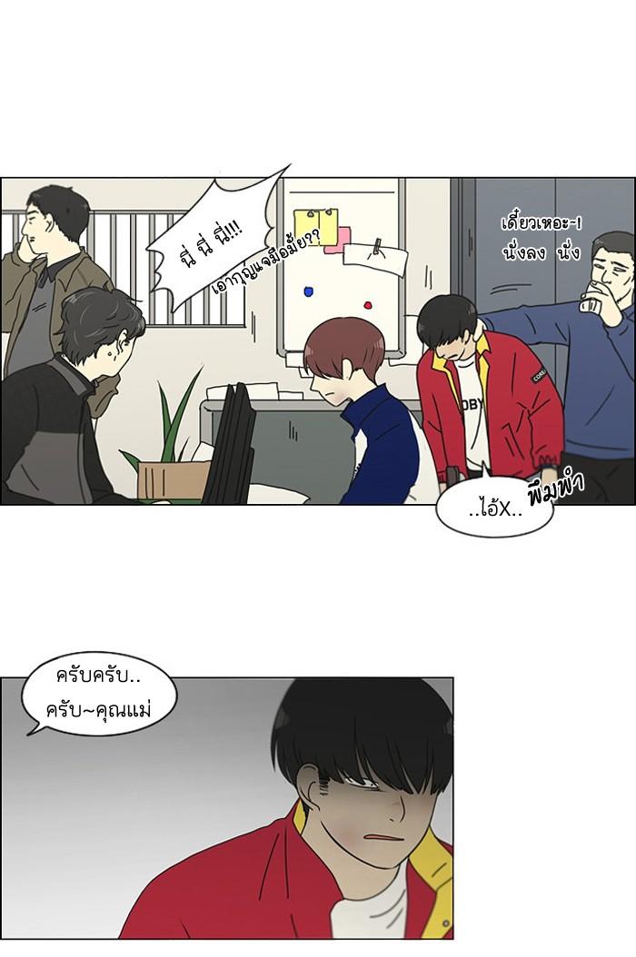 Manga-lc-com อ่านมังงะ อ่านการ์ตูน ออนไลน์ ฟรี Love Revolution รักนี้ต้องปฏิวัติ ตอนที่ 1 2 3 4 5 6 7 8 9 10 11 12 13 14 ฟรี ไม่มีโฆษณา Manga-lc - อ่าน มังงะ อ่าน การ์ตูน ออนไลน์ อ่านมังงะ ฟรี