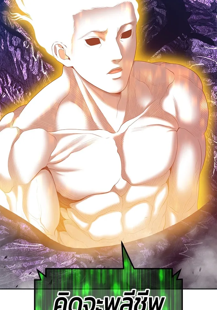 +99 ท่อนไม้พร้อมบวก ตอนที่ 72 รูปที่ 580