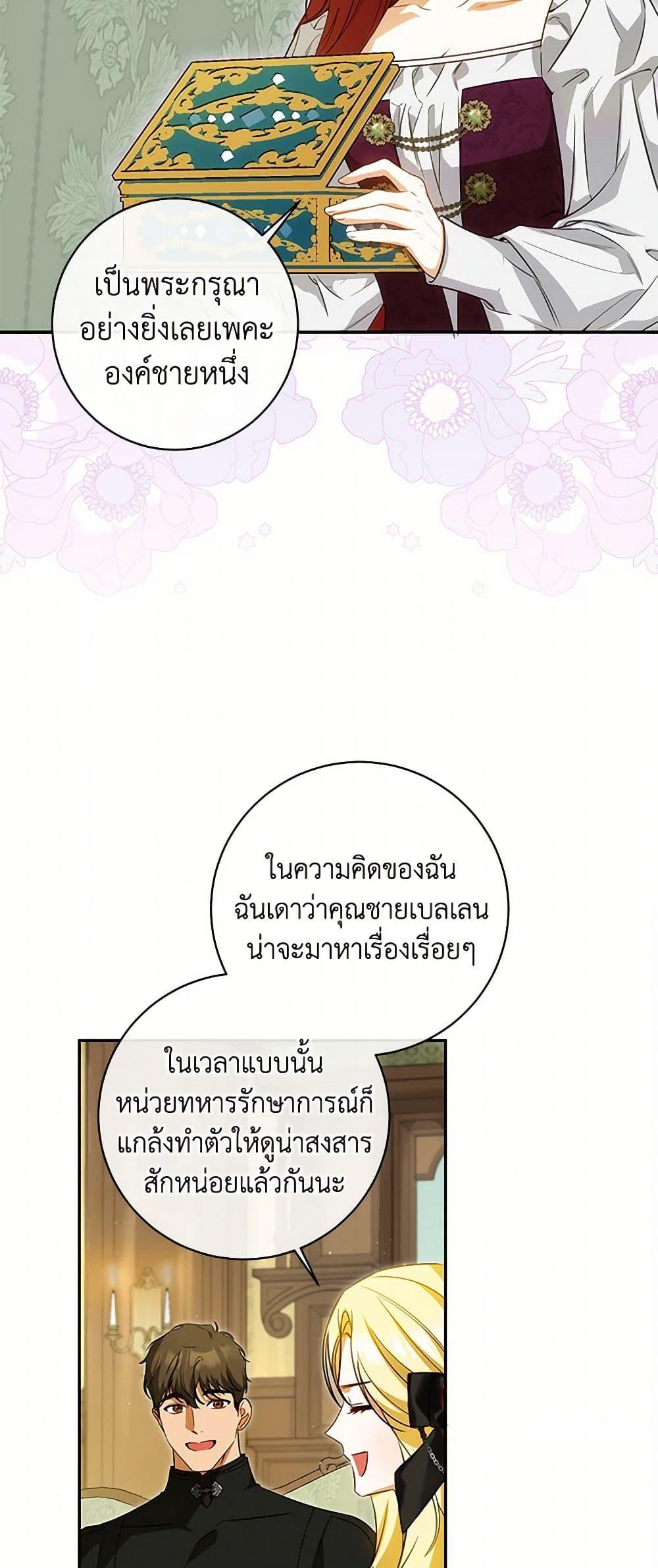 Manga-lc-com อ่านมังงะ อ่านการ์ตูน ออนไลน์ ฟรี I Think I’ve Been Possessed Somewhere ตอนที่ 1 2 3 4 5 6 7 8 9 10 11 12 13 14 ฟรี ไม่มีโฆษณา Manga-lc - อ่าน มังงะ อ่าน การ์ตูน ออนไลน์ อ่านมังงะ ฟรี