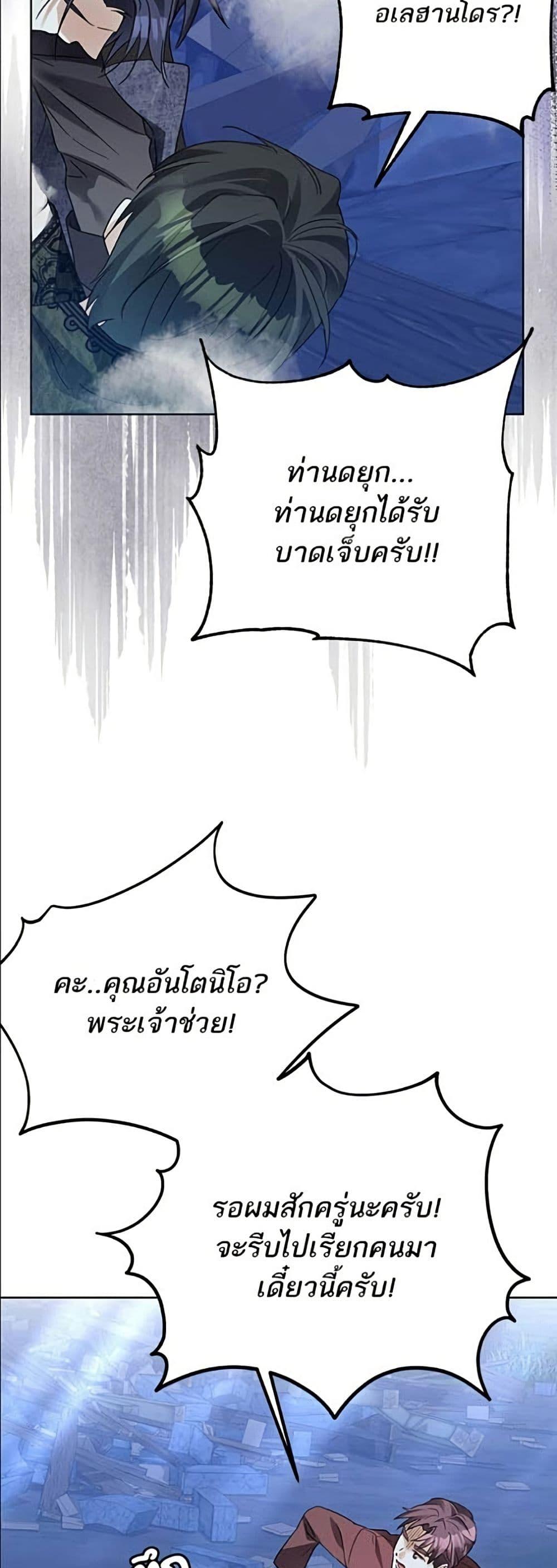 Manga-lc-com อ่านมังงะ อ่านการ์ตูน ออนไลน์ ฟรี Became the Duke’s Male Servant ตอนที่ 1 2 3 4 5 6 7 8 9 10 11 12 13 14 ฟรี ไม่มีโฆษณา Manga-lc - อ่าน มังงะ อ่าน การ์ตูน ออนไลน์ อ่านมังงะ ฟรี