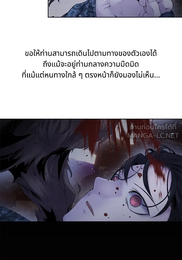 อาซา ตอนที่ 54 อาซา รูปที่ 72