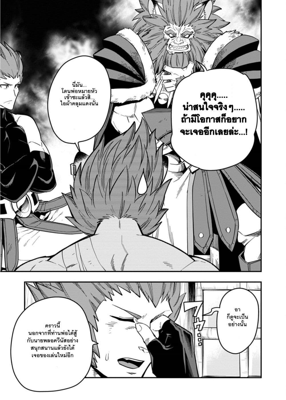 Manga-lc-com อ่านมังงะ อ่านการ์ตูน ออนไลน์ ฟรี Konjiki no Moji Tsukai – Yuusha Yonin ni Makikomareta Unique Cheat ตอนที่ 1 2 3 4 5 6 7 8 9 10 11 12 13 14 ฟรี ไม่มีโฆษณา Manga-lc - อ่าน มังงะ อ่าน การ์ตูน ออนไลน์ อ่านมังงะ ฟรี
