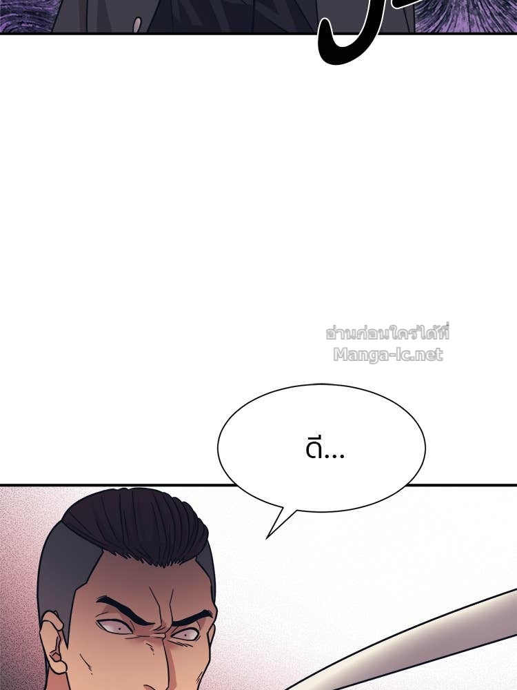 Doujin-Lc- อ่าน โดจิน มังฮวา เกาหลี ญี่ปุ่น จีน แปลไทย โคตรแกร่ง ตอนที่ 1 2 3 4 5 6 7 8 9 10 11 12 13 14 ฟรี ไม่มีโฆษณา อ่าน โดจิน Manhwa เกาหลี ญี่ปุ่น จีน เรามีครบ คัดมาให้เน้นๆ โดจิน 18+ รับประกันความฟินโดย Doujin Lc