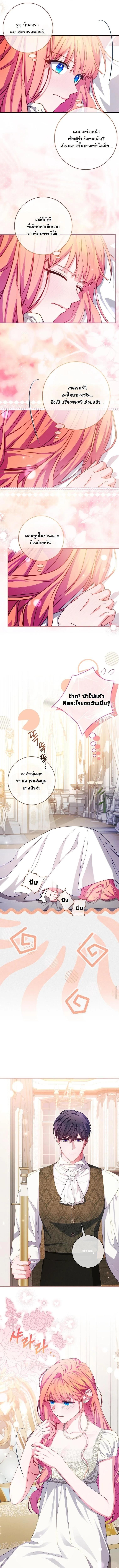 Manga-lc-com อ่านมังงะ อ่านการ์ตูน ออนไลน์ ฟรี How to Survive as a Villainess on the Verge of Death ตอนที่ 1 2 3 4 5 6 7 8 9 10 11 12 13 14 ฟรี ไม่มีโฆษณา Manga-lc - อ่าน มังงะ อ่าน การ์ตูน ออนไลน์ อ่านมังงะ ฟรี