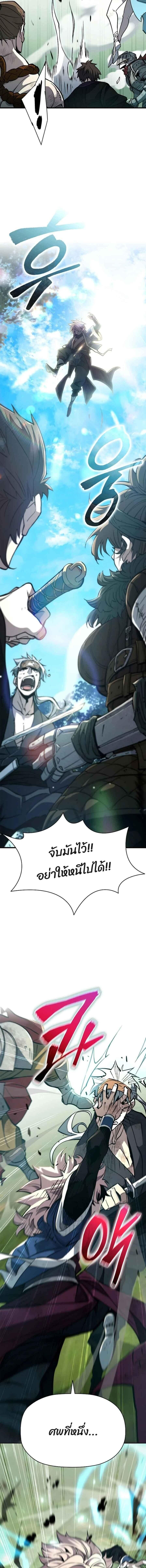 Manga-lc-com อ่านมังงะ อ่านการ์ตูน ออนไลน์ ฟรี World’s Strongest Survivor ตอนที่ 1 2 3 4 5 6 7 8 9 10 11 12 13 14 ฟรี ไม่มีโฆษณา Manga-lc - อ่าน มังงะ อ่าน การ์ตูน ออนไลน์ อ่านมังงะ ฟรี