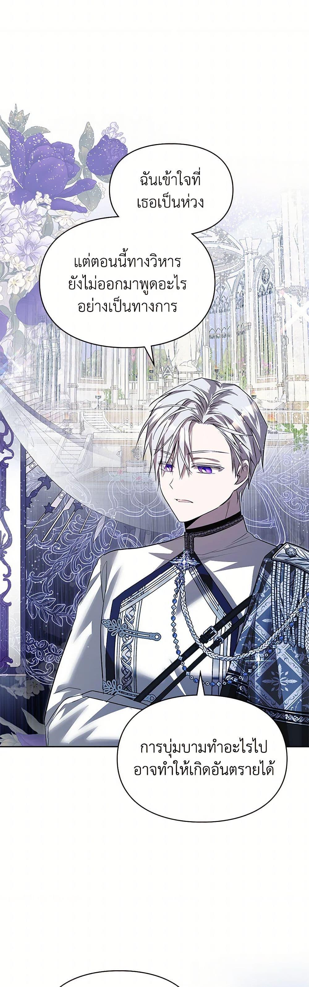 Manga-lc-com อ่านมังงะ อ่านการ์ตูน ออนไลน์ ฟรี The Heroine Had an Affair With My Fiance ตอนที่ 1 2 3 4 5 6 7 8 9 10 11 12 13 14 ฟรี ไม่มีโฆษณา Manga-lc - อ่าน มังงะ อ่าน การ์ตูน ออนไลน์ อ่านมังงะ ฟรี