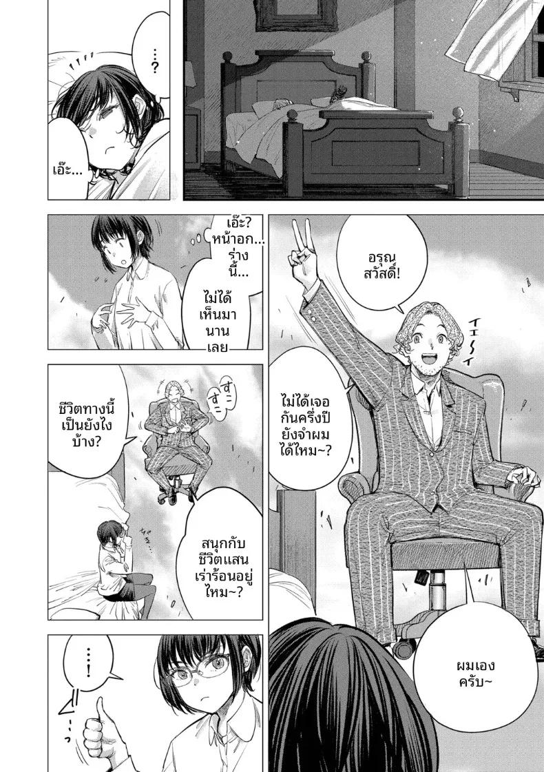 Doujin-Lc- อ่าน โดจิน มังฮวา เกาหลี ญี่ปุ่น จีน แปลไทย พนักงานต้อนรับที่กิลด์นิสัยเเบบนี้ (Yucchris) ตอนที่ 1 2 3 4 5 6 7 8 9 10 11 12 13 14 ฟรี ไม่มีโฆษณา อ่าน โดจิน Manhwa เกาหลี ญี่ปุ่น จีน เรามีครบ คัดมาให้เน้นๆ โดจิน 18+ รับประกันความฟินโดย  Doujin Lc
