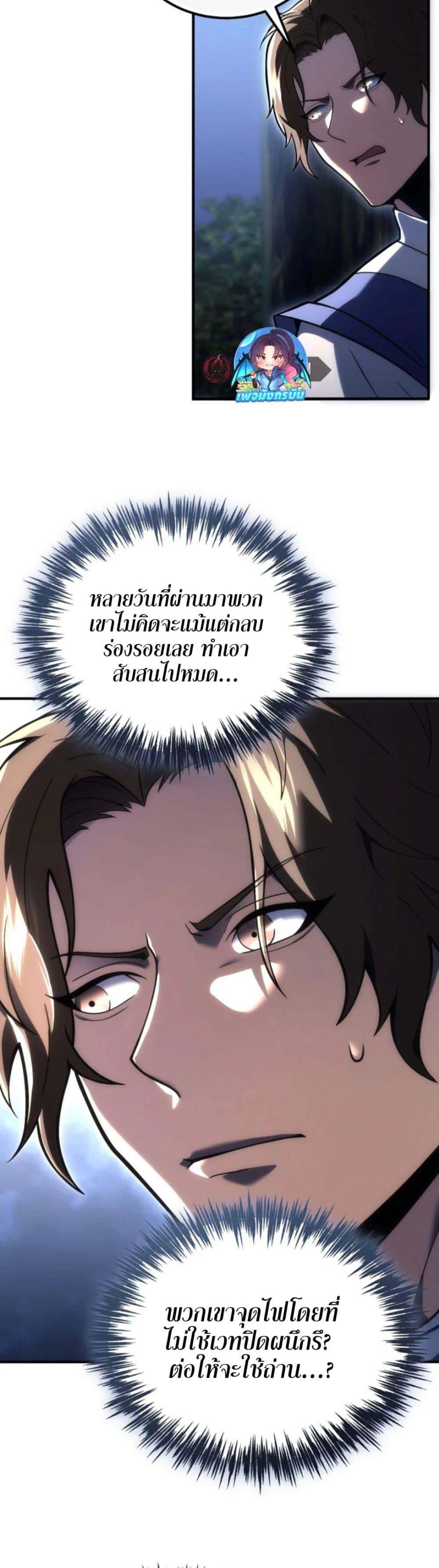 Manga-lc-com อ่านมังงะ อ่านการ์ตูน ออนไลน์ ฟรี The World-Class Extra’s Walkthrough ตอนที่ 1 2 3 4 5 6 7 8 9 10 11 12 13 14 ฟรี ไม่มีโฆษณา Manga-lc - อ่าน มังงะ อ่าน การ์ตูน ออนไลน์ อ่านมังงะ ฟรี