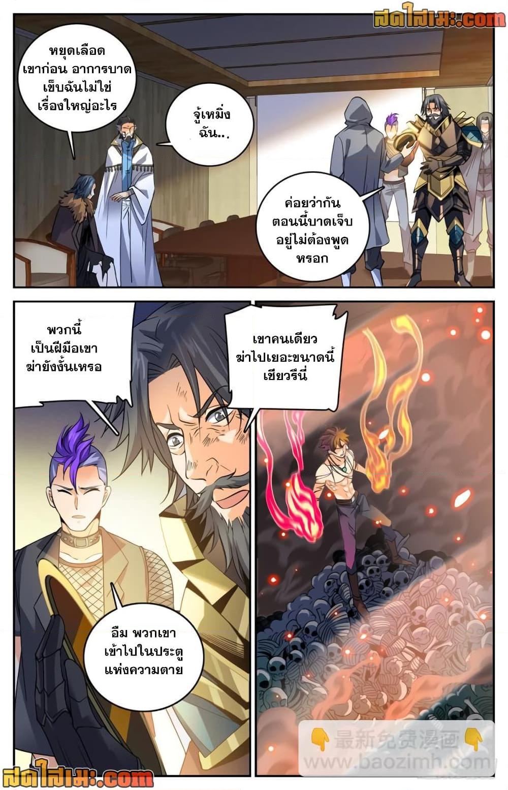 Manga-lc-com อ่านมังงะ อ่านการ์ตูน ออนไลน์ ฟรี Versatile Mage จอมเวทย์เต็มพิกัด ตอนที่ 1 2 3 4 5 6 7 8 9 10 11 12 13 14 ฟรี ไม่มีโฆษณา Manga-lc - อ่าน มังงะ อ่าน การ์ตูน ออนไลน์ อ่านมังงะ ฟรี