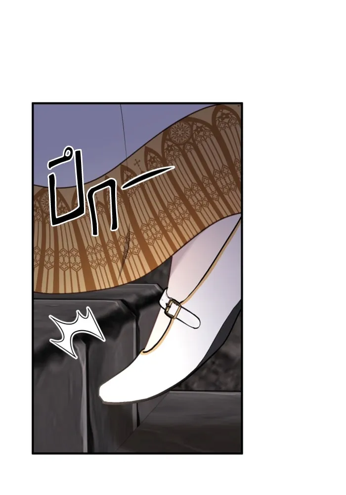 ตัวร้ายอย่างฉันขออยู่อย่างสงบ ตอนที่ 37 รูปที่ 43