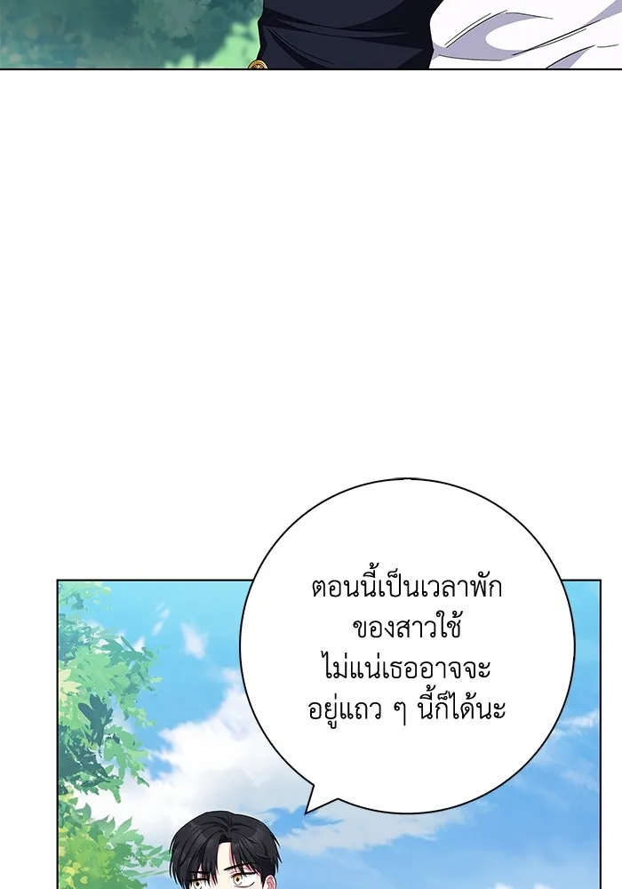 ฉันกลายเป็นแม่พระเอกนิยายจอมเสเพล ตอนที่ 39 รูปที่ 98