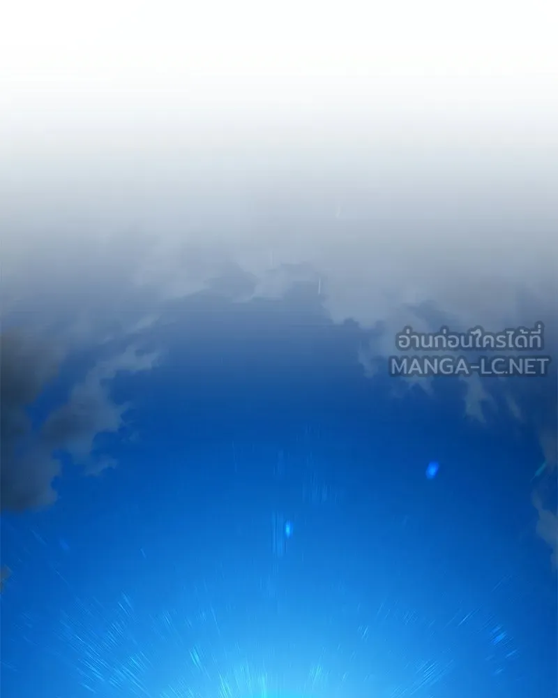 ปลูกผักพิชิตหอคอย ตอนที่ 117 รูปที่ 42