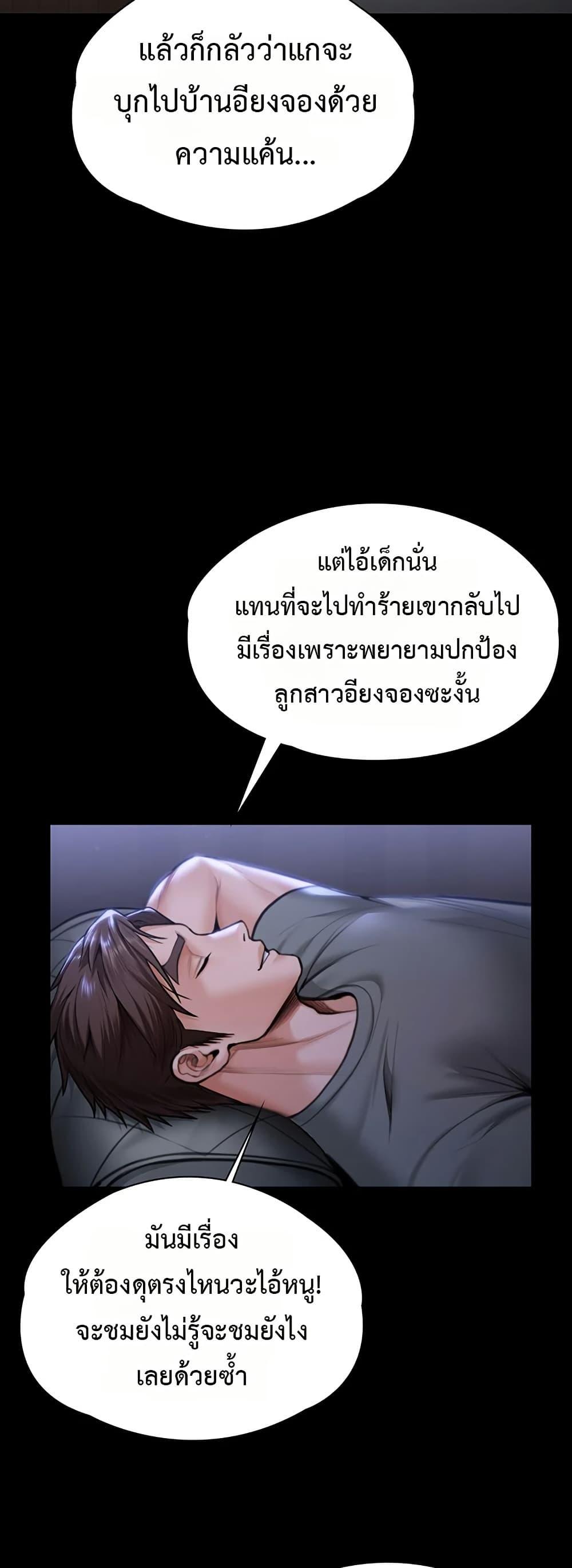 Doujin-Lc- อ่าน โดจิน มังฮวา เกาหลี ญี่ปุ่น จีน แปลไทย Protect You ตอนที่ 1 2 3 4 5 6 7 8 9 10 11 12 13 14 ฟรี ไม่มีโฆษณา อ่าน โดจิน Manhwa เกาหลี ญี่ปุ่น จีน เรามีครบ คัดมาให้เน้นๆ โดจิน 18+ รับประกันความฟินโดย  Doujin Lc