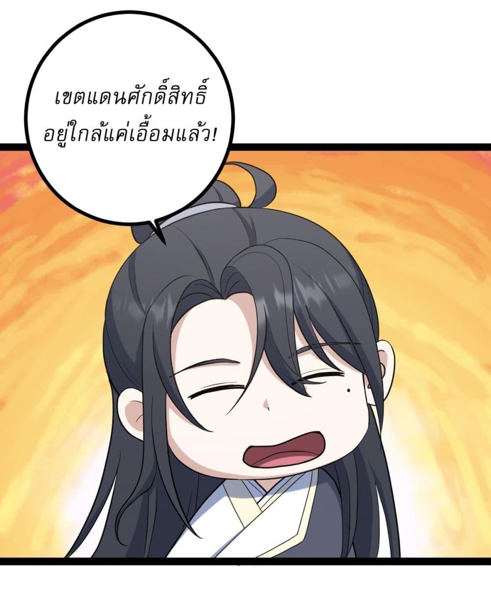 Manga-lc-com อ่านมังงะ อ่านการ์ตูน ออนไลน์ ฟรี Invincible After a Hundred Years of Seclusion ตอนที่ 1 2 3 4 5 6 7 8 9 10 11 12 13 14 ฟรี ไม่มีโฆษณา Manga-lc - อ่าน มังงะ อ่าน การ์ตูน ออนไลน์ อ่านมังงะ ฟรี