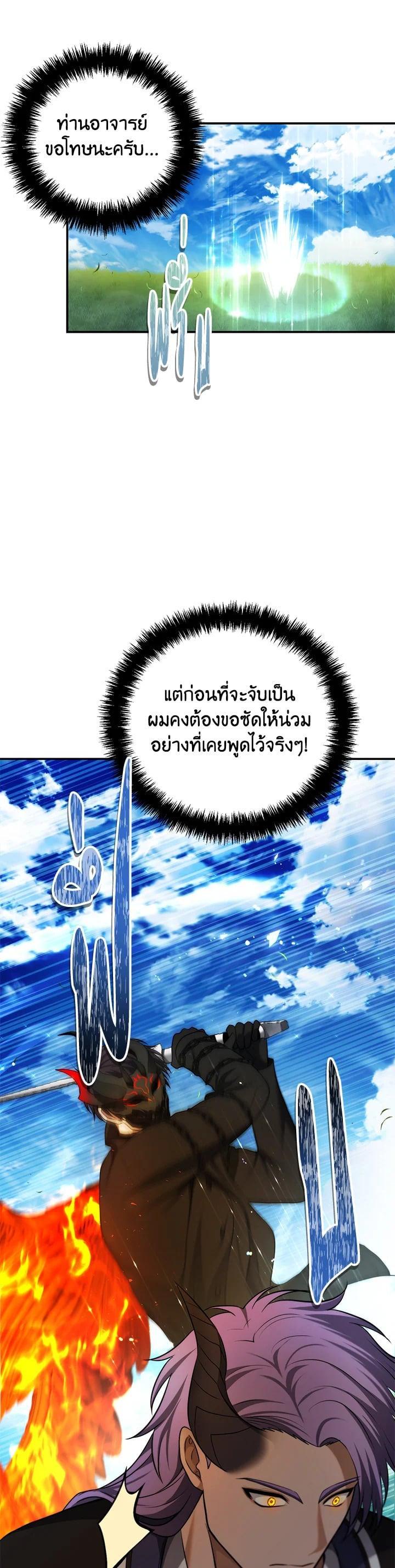 Manga-lc-com อ่านมังงะ อ่านการ์ตูน ออนไลน์ ฟรี Second Life Ranker ตอนที่ 1 2 3 4 5 6 7 8 9 10 11 12 13 14 ฟรี ไม่มีโฆษณา Manga-lc - อ่าน มังงะ อ่าน การ์ตูน ออนไลน์ อ่านมังงะ ฟรี