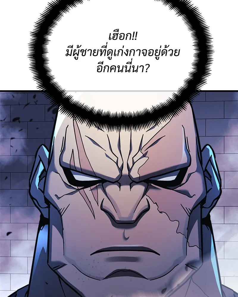 สัปดาห์นี้งดอัปตอนใหม่ ตอนที่ 27 รูปที่ 35