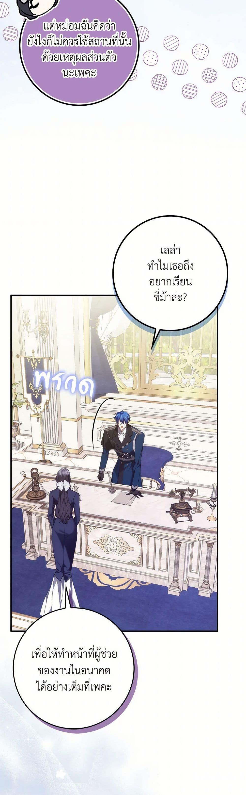 Manga-lc-com อ่านมังงะ อ่านการ์ตูน ออนไลน์ ฟรี I Won’t Pick Up The Trash I Threw Away Again ตอนที่ 1 2 3 4 5 6 7 8 9 10 11 12 13 14 ฟรี ไม่มีโฆษณา Manga-lc - อ่าน มังงะ อ่าน การ์ตูน ออนไลน์ อ่านมังงะ ฟรี