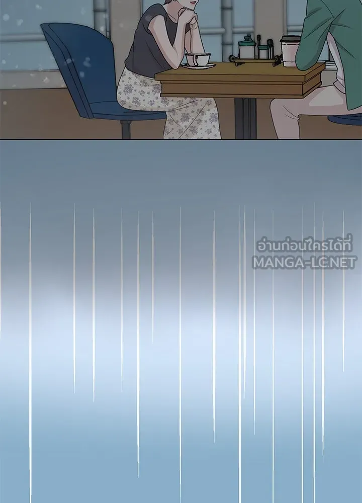 เพลิงแค้นผลาญใจ ตอนที่ 39 รูปที่ 36