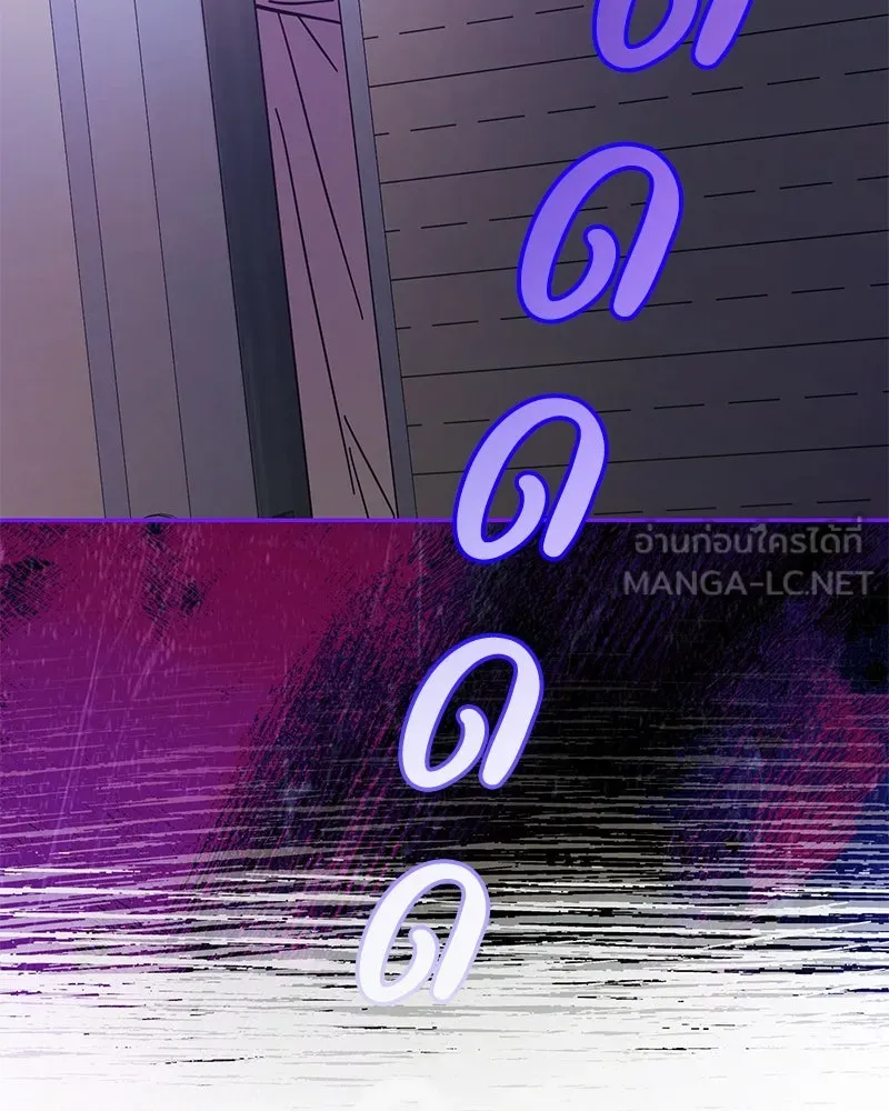 ย้อนเวลามาเป็นมักเน่ ตอนที่ 29 รูปที่ 99