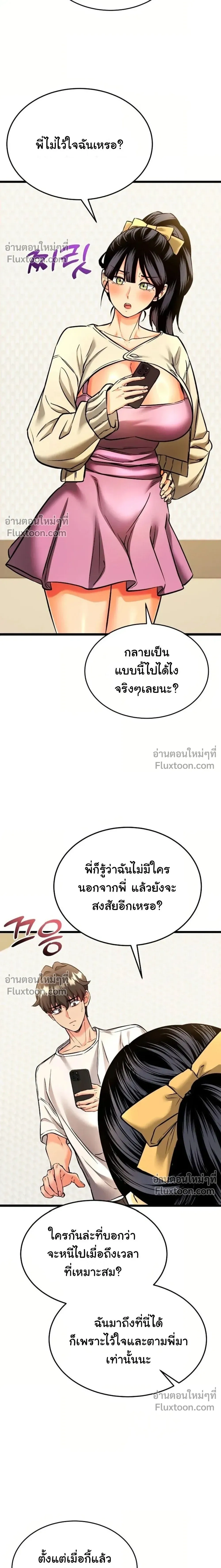 Doujin-Lc- อ่าน โดจิน มังฮวา เกาหลี ญี่ปุ่น จีน แปลไทย A Billion Dollar Girlfriend บททดสอบรัก เกมพันล้าน ตอนที่ 1 2 3 4 5 6 7 8 9 10 11 12 13 14 ฟรี ไม่มีโฆษณา อ่าน โดจิน Manhwa เกาหลี ญี่ปุ่น จีน เรามีครบ คัดมาให้เน้นๆ โดจิน 18+ รับประกันความฟินโดย  Doujin Lc