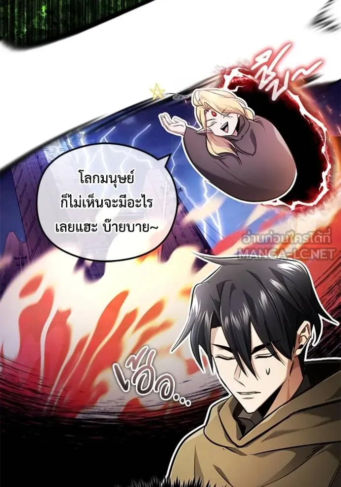 Regressor’s Life Aft ตอนที่ 43 รูปที่ 84