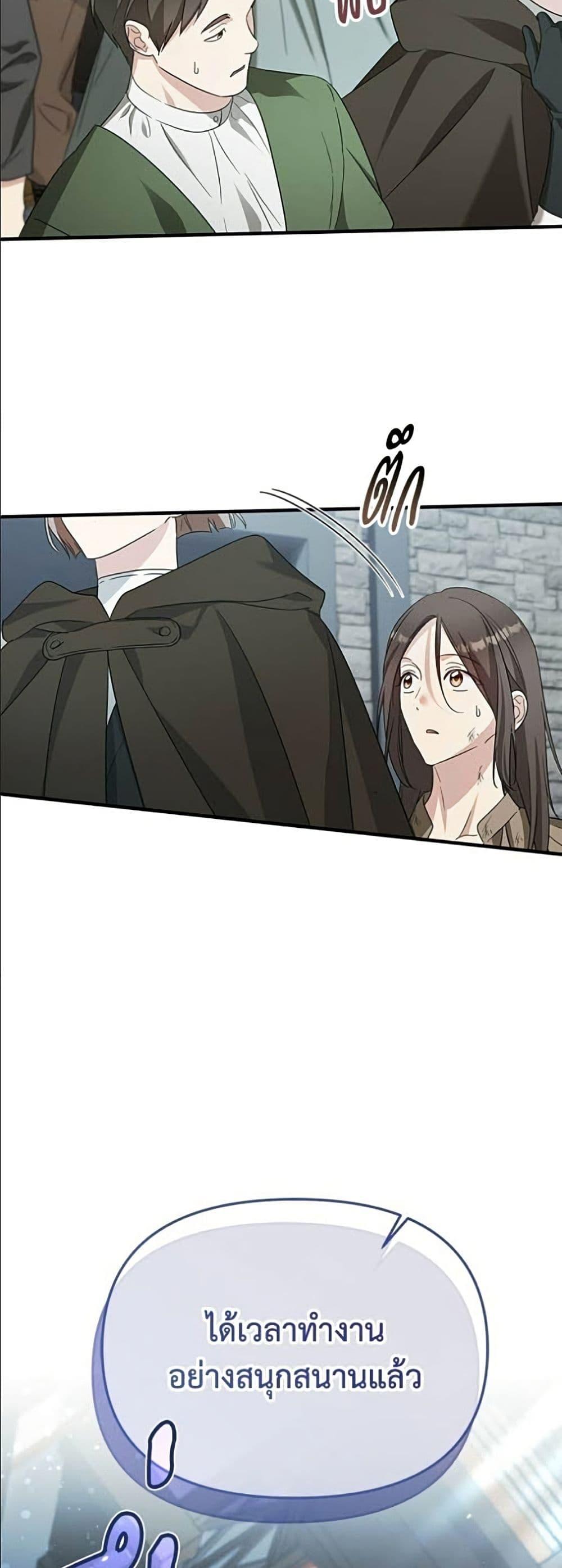 Manga-lc-com อ่านมังงะ อ่านการ์ตูน ออนไลน์ ฟรี Adopted by a Murderous Duke Family ตอนที่ 1 2 3 4 5 6 7 8 9 10 11 12 13 14 ฟรี ไม่มีโฆษณา Manga-lc - อ่าน มังงะ อ่าน การ์ตูน ออนไลน์ อ่านมังงะ ฟรี