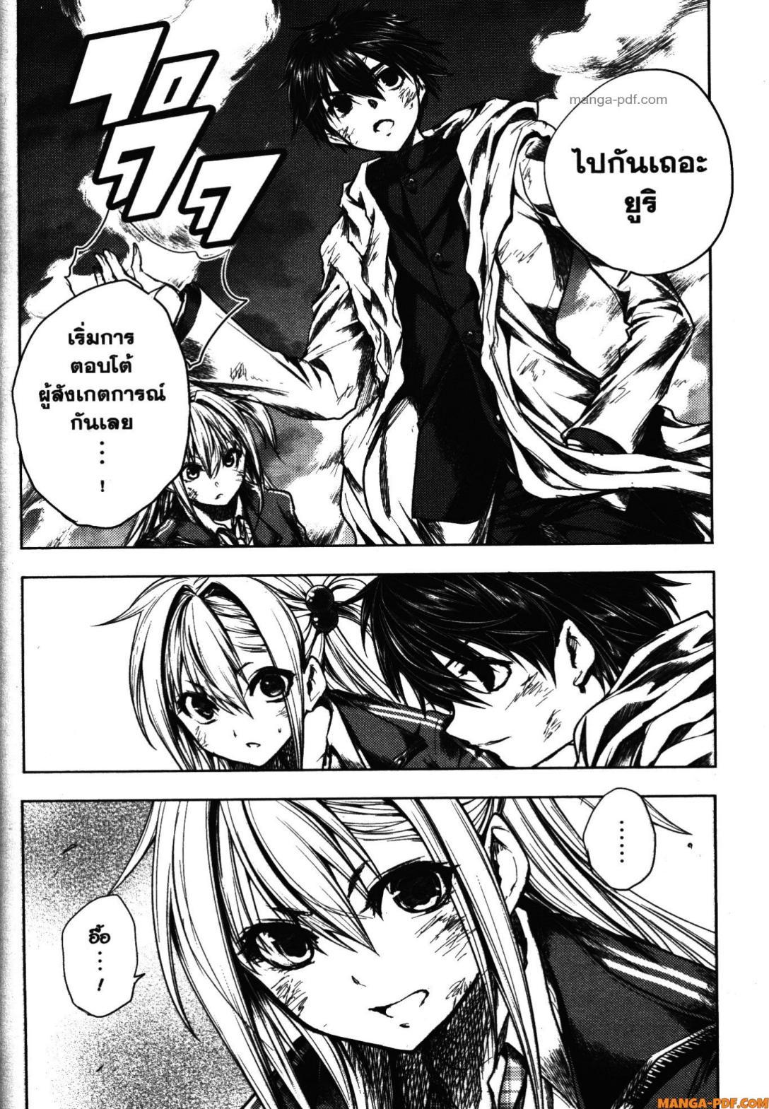 Manga-lc-com อ่านมังงะ อ่านการ์ตูน ออนไลน์ ฟรี Battle in 5 Seconds After Meeting ตอนที่ 1 2 3 4 5 6 7 8 9 10 11 12 13 14 ฟรี ไม่มีโฆษณา Manga-lc - อ่าน มังงะ อ่าน การ์ตูน ออนไลน์ อ่านมังงะ ฟรี