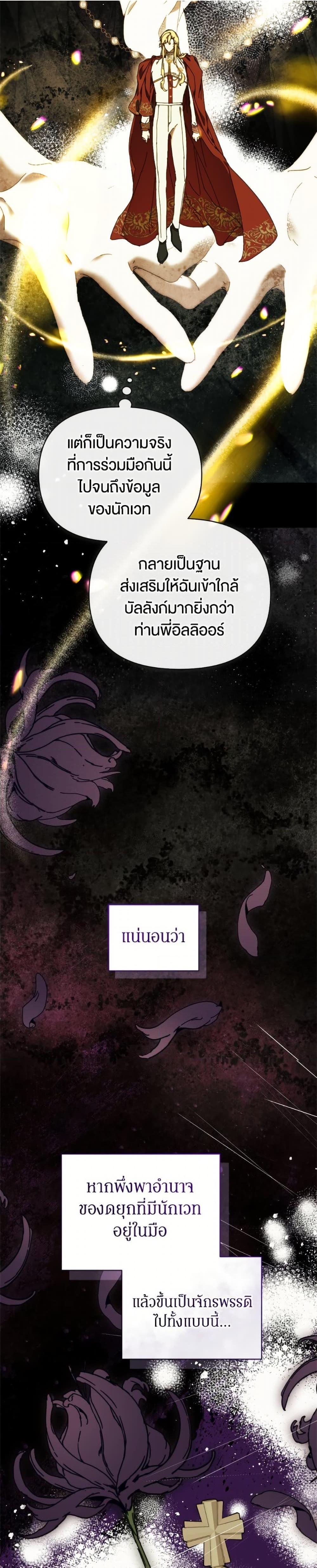 Manga-lc-com อ่านมังงะ อ่านการ์ตูน ออนไลน์ ฟรี I’m the Villainous Male Lead’s Terminally-Ill Aunt ตอนที่ 1 2 3 4 5 6 7 8 9 10 11 12 13 14 ฟรี ไม่มีโฆษณา Manga-lc - อ่าน มังงะ อ่าน การ์ตูน ออนไลน์ อ่านมังงะ ฟรี