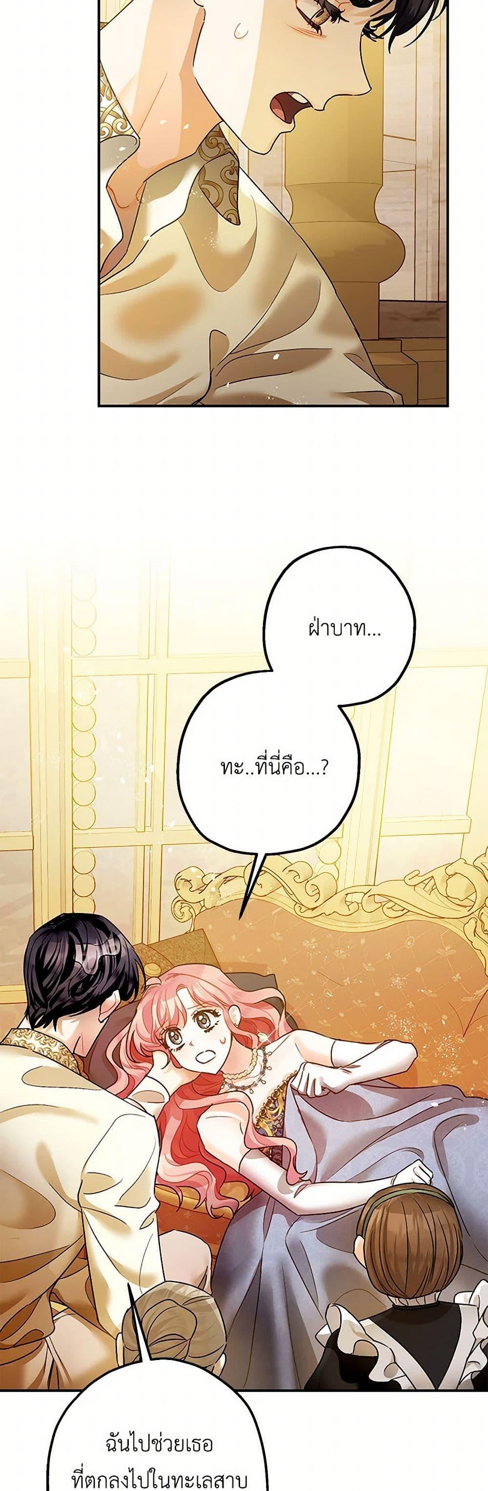 Manga-lc-com อ่านมังงะ อ่านการ์ตูน ออนไลน์ ฟรี The Tyrant’s Tranquilizer ตอนที่ 1 2 3 4 5 6 7 8 9 10 11 12 13 14 ฟรี ไม่มีโฆษณา Manga-lc - อ่าน มังงะ อ่าน การ์ตูน ออนไลน์ อ่านมังงะ ฟรี