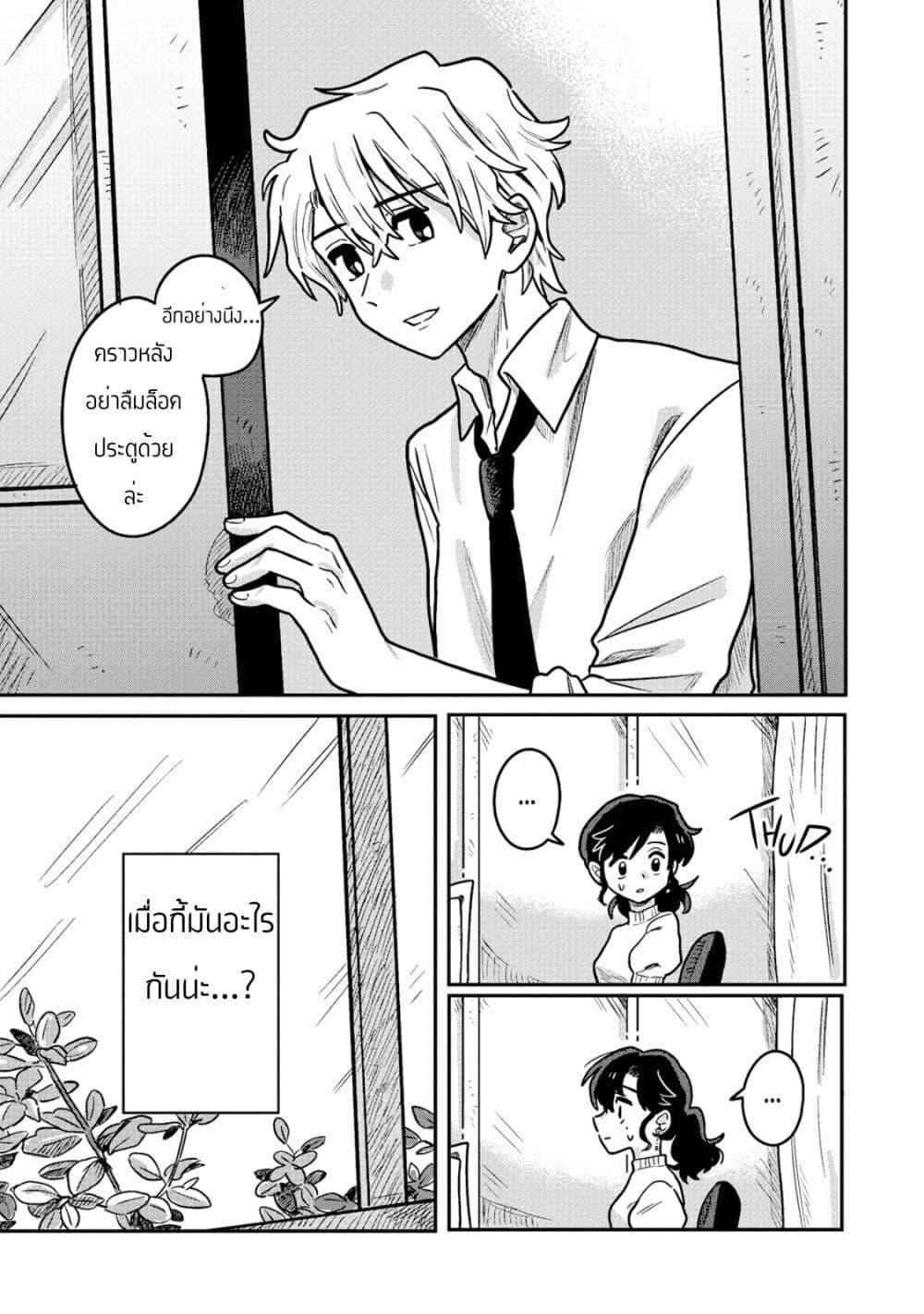 Manga-lc-com อ่านมังงะ อ่านการ์ตูน ออนไลน์ ฟรี Kounai Renai ตอนที่ 1 2 3 4 5 6 7 8 9 10 11 12 13 14 ฟรี ไม่มีโฆษณา Manga-lc - อ่าน มังงะ อ่าน การ์ตูน ออนไลน์ อ่านมังงะ ฟรี