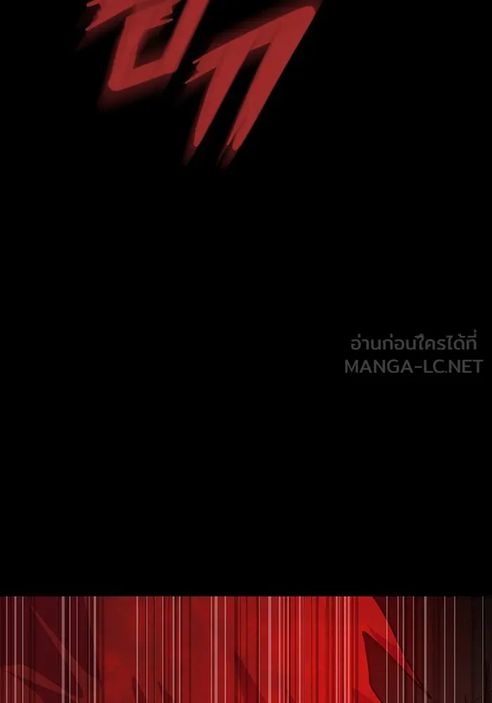 เพลเยอร์นักกินเหล็ก ตอนที่ 26 รูปที่ 147