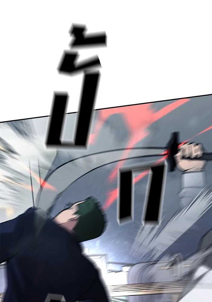 เลวฟาดเลว ตอนที่ 54 รูปที่ 193