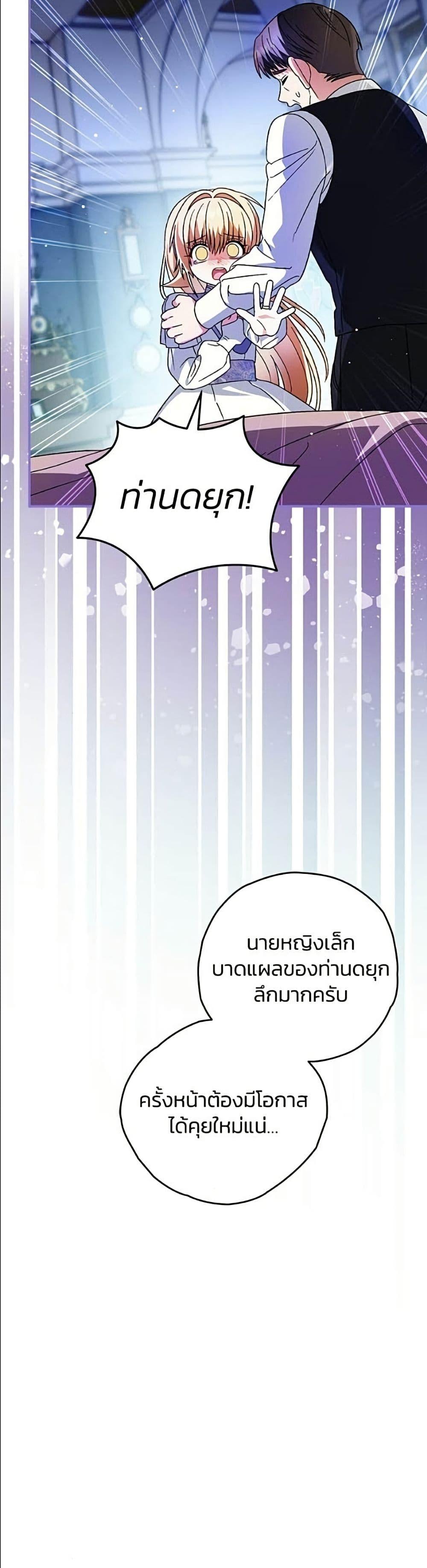 Manga-lc-com อ่านมังงะ อ่านการ์ตูน ออนไลน์ ฟรี To My Dear Wolf ตอนที่ 1 2 3 4 5 6 7 8 9 10 11 12 13 14 ฟรี ไม่มีโฆษณา Manga-lc - อ่าน มังงะ อ่าน การ์ตูน ออนไลน์ อ่านมังงะ ฟรี